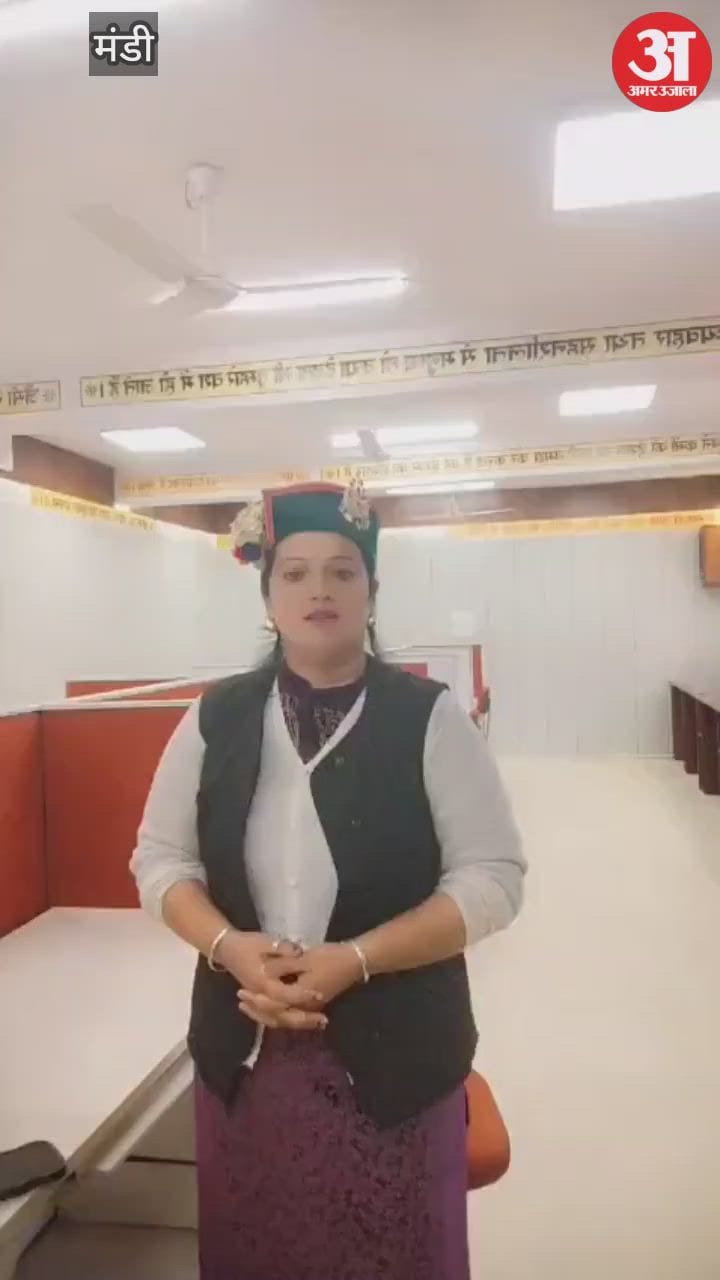 Mandi: पंडोह ग्राम पंचायत में पुस्तकालय की सौगत, बच्चों को मिलेगी पढ़ाई की सुविधा