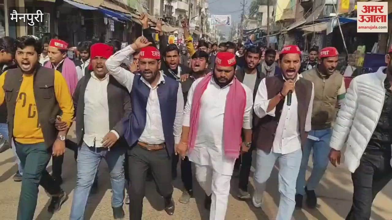 Samajwadi Party student wing protest regarding UPPSC exam results