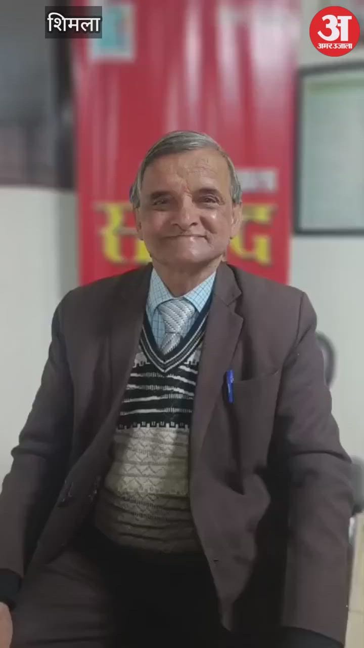 Shimla: हरि चंद गुप्ता बोले- 17 दिसंबर को मनाया जाएगा अखिल भारतीय पेंशन दिवस, मुख्यमंत्री से मांगें पूरी करने का किया अनुरोध