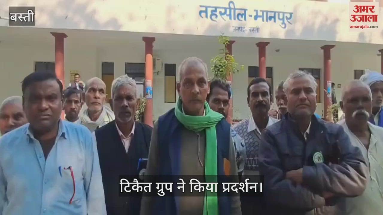 Tikait group protested against the overpriced fertilizers being sold at private shops.