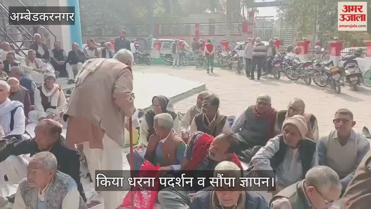 VIDEO: सेवानिवृत कर्मचारी व शिक्षकों ने किया धरना पदर्शन व सौंपा ज्ञापन
