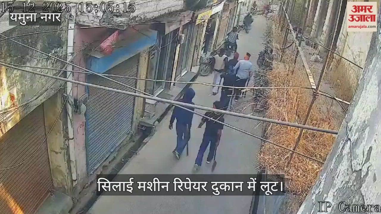 Sewing machine repair shop robbed