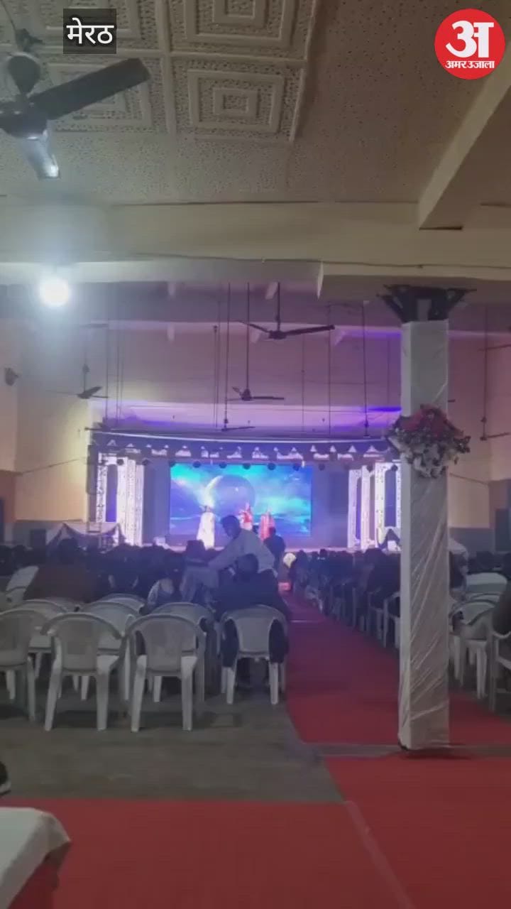 Meerut: संजिवनी महिला संस्था ने आयोजित की युगल संध्या-संस्कृति कारवां की सभा, गंगा अवतरण प्रस्तुति देख भावुक हुए सभी