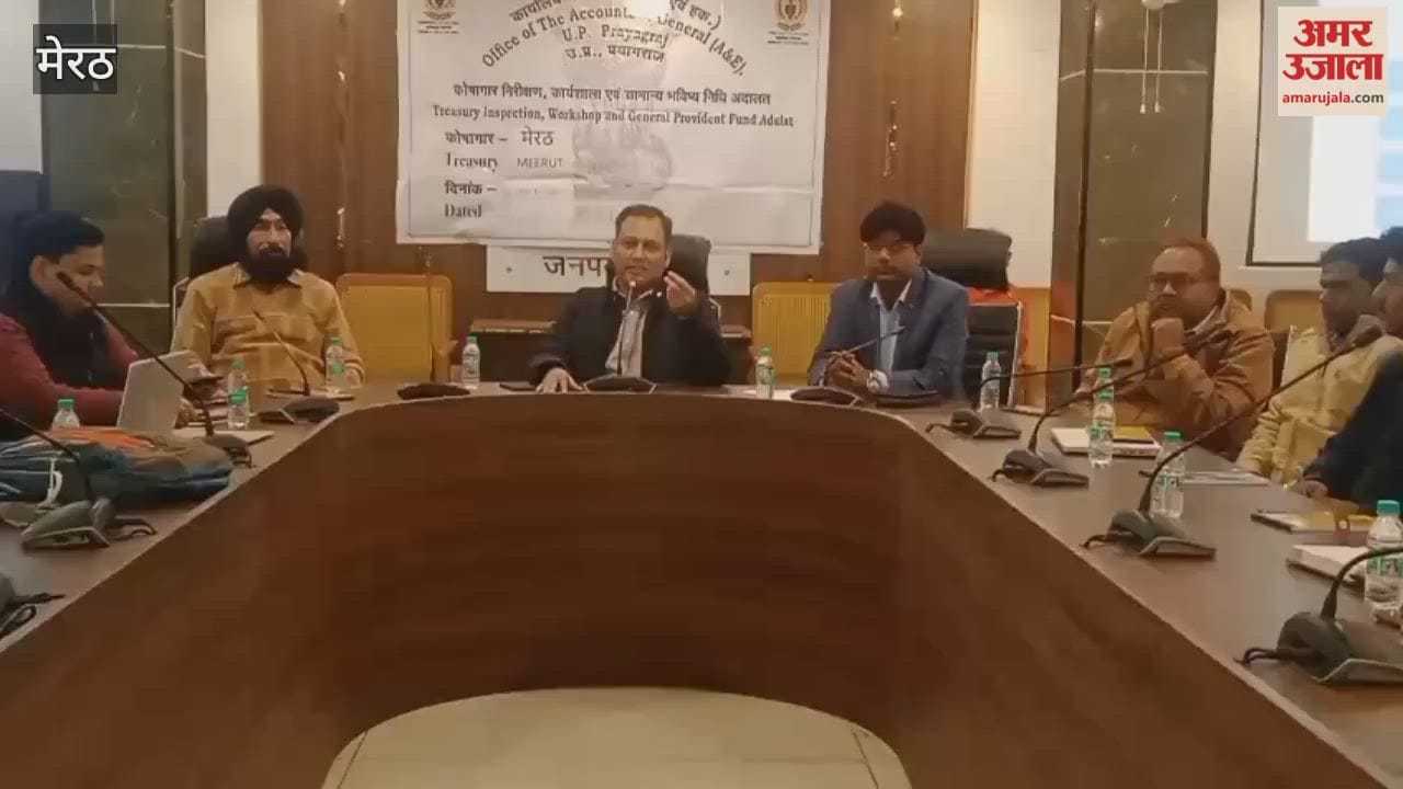 General Provident Fund Court was organised at Vikas Bhawan