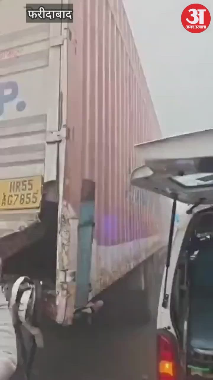 VIDEO: फरीदाबाद में घने कोहरे के चलते सड़क हादसा, दो की मौत; तीसरा घायल