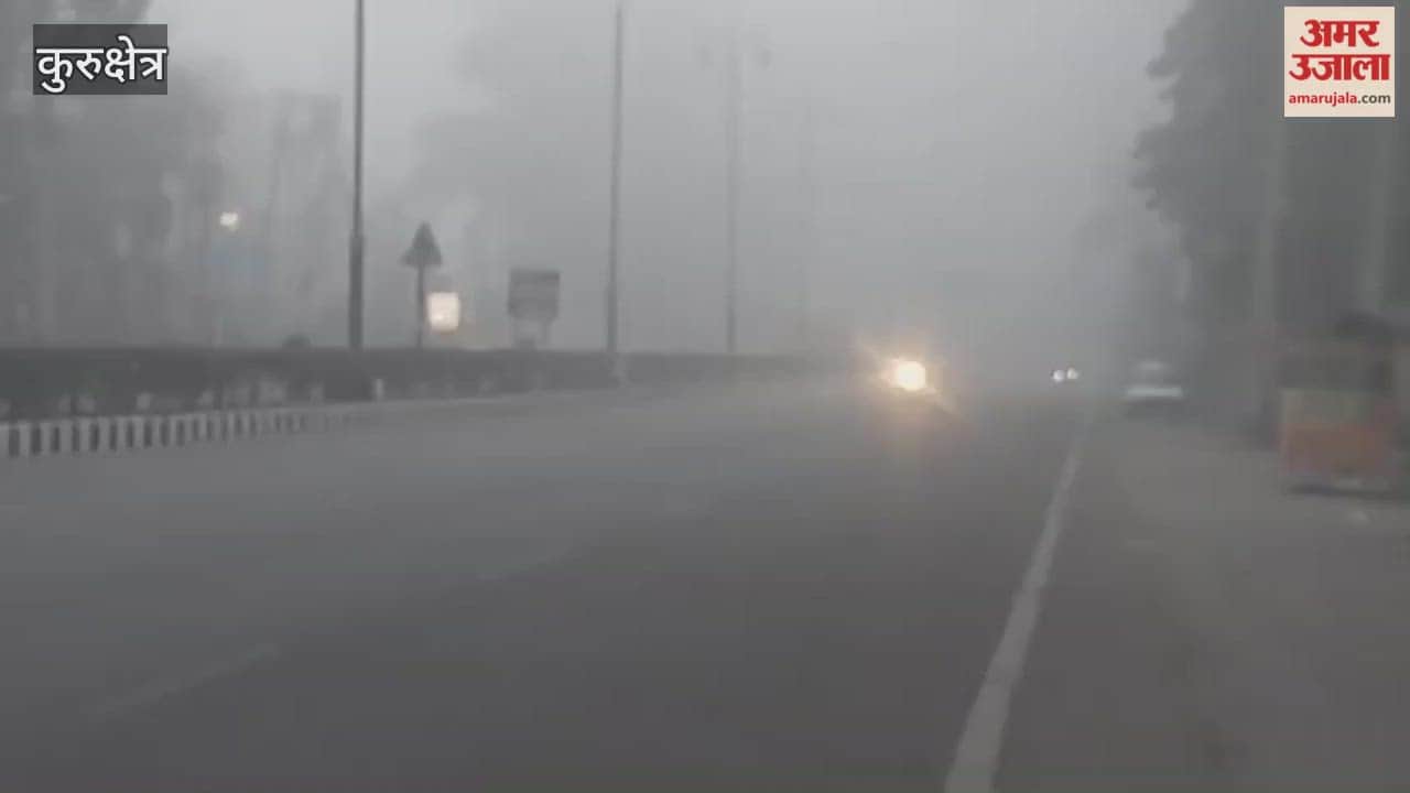 In Kurukshetra, the biting cold and dense fog have increased difficulties, with vehicles moving at a snail's pace.