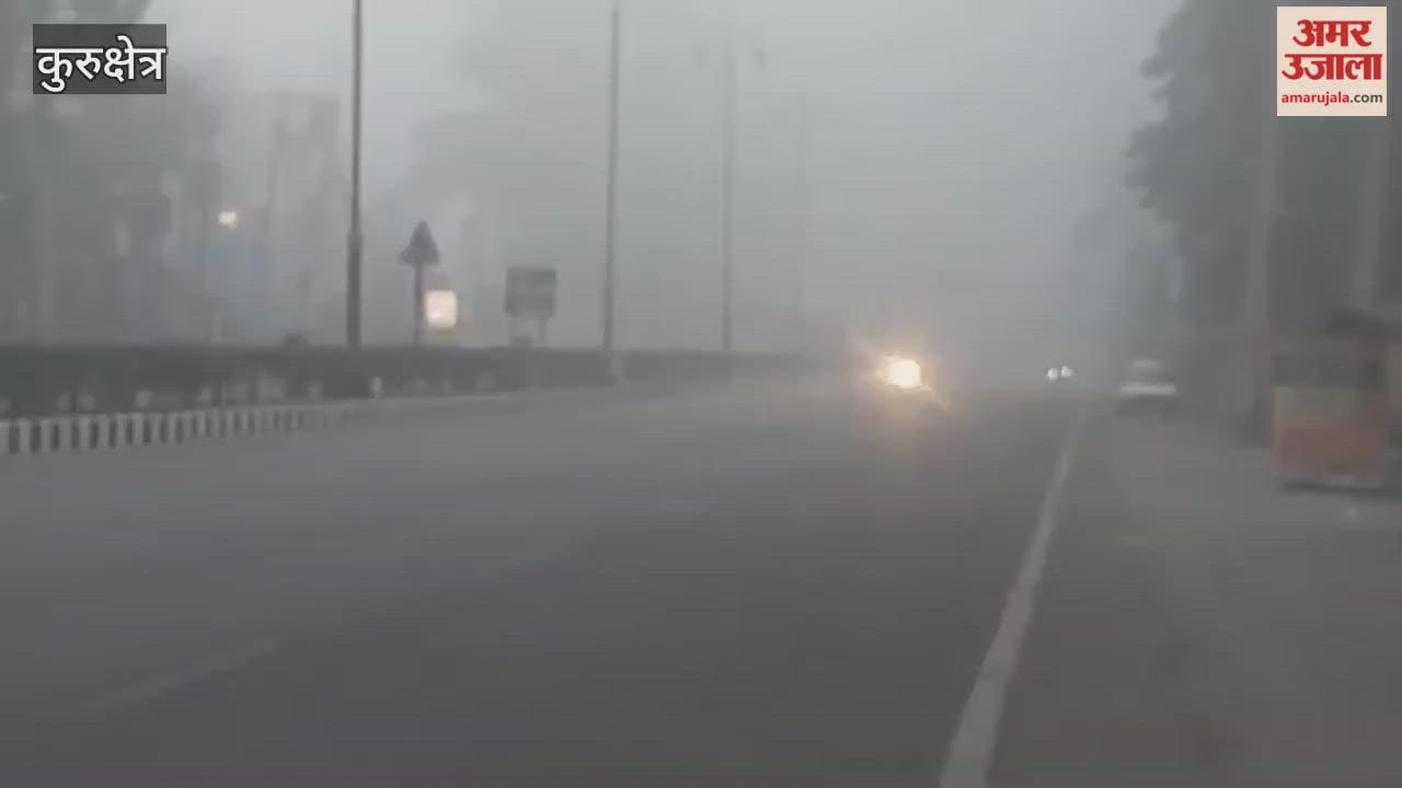 In Kurukshetra, the biting cold and dense fog have increased difficulties, with vehicles moving at a snail's pace.