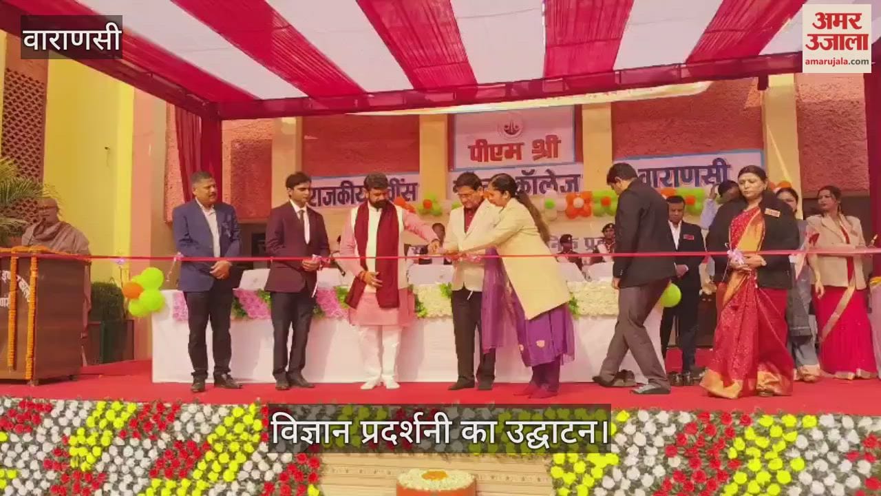 science exhibition was inaugurated at Queens Inter College