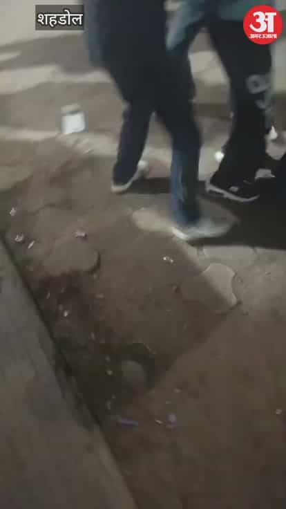 Shahdol News: Brawl in broad daylight in front of the SP's bungalow, raising questions about police effectiven