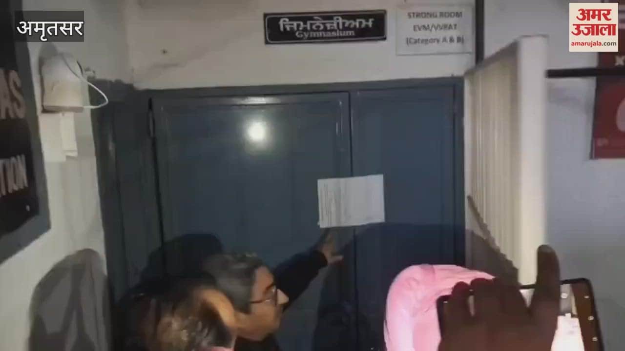 Counting of votes for the District Council and Block Committee elections has begun in Amritsar.