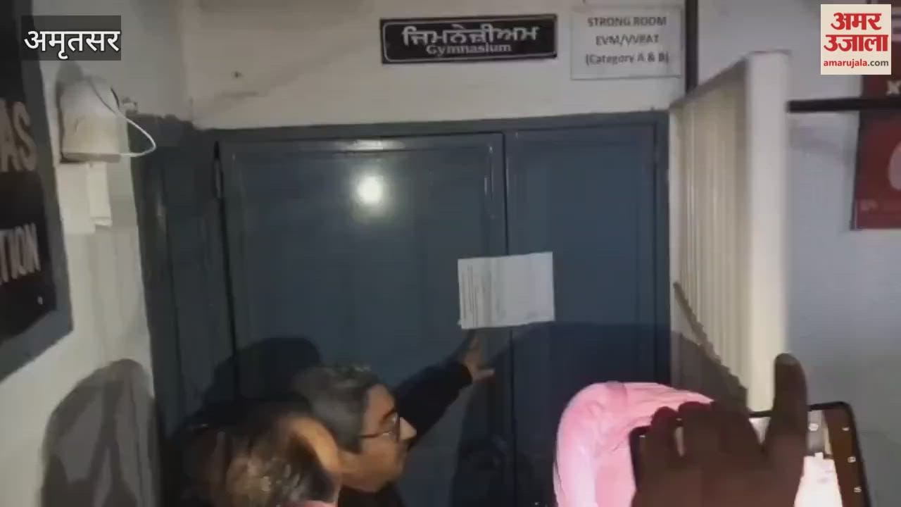 Counting of votes for the District Council and Block Committee elections has begun in Amritsar.