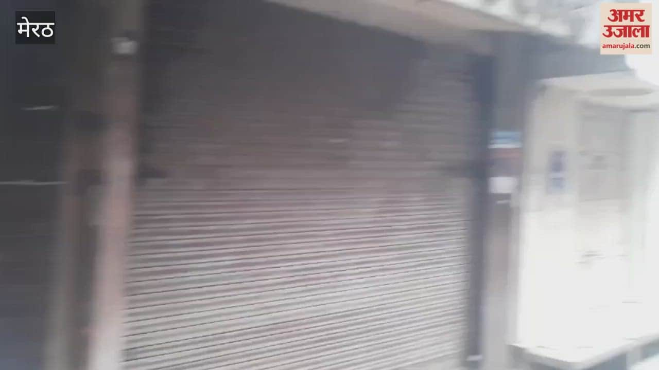 Meerut: Markets remained closed in support of the demand for a High Court bench in Meerut; the usual hustle and bustle was absent from the markets