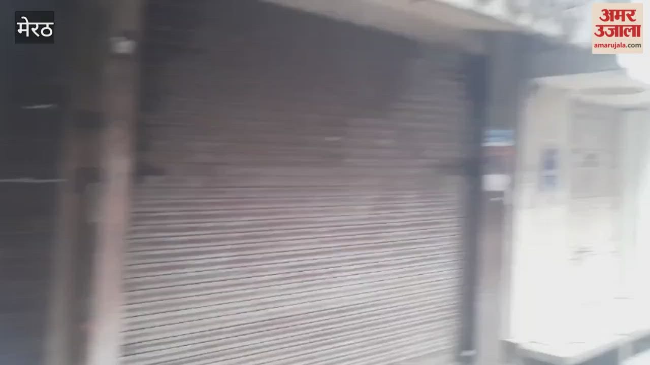 Meerut: Markets remained closed in support of the demand for a High Court bench in Meerut; the usual hustle and bustle was absent from the markets