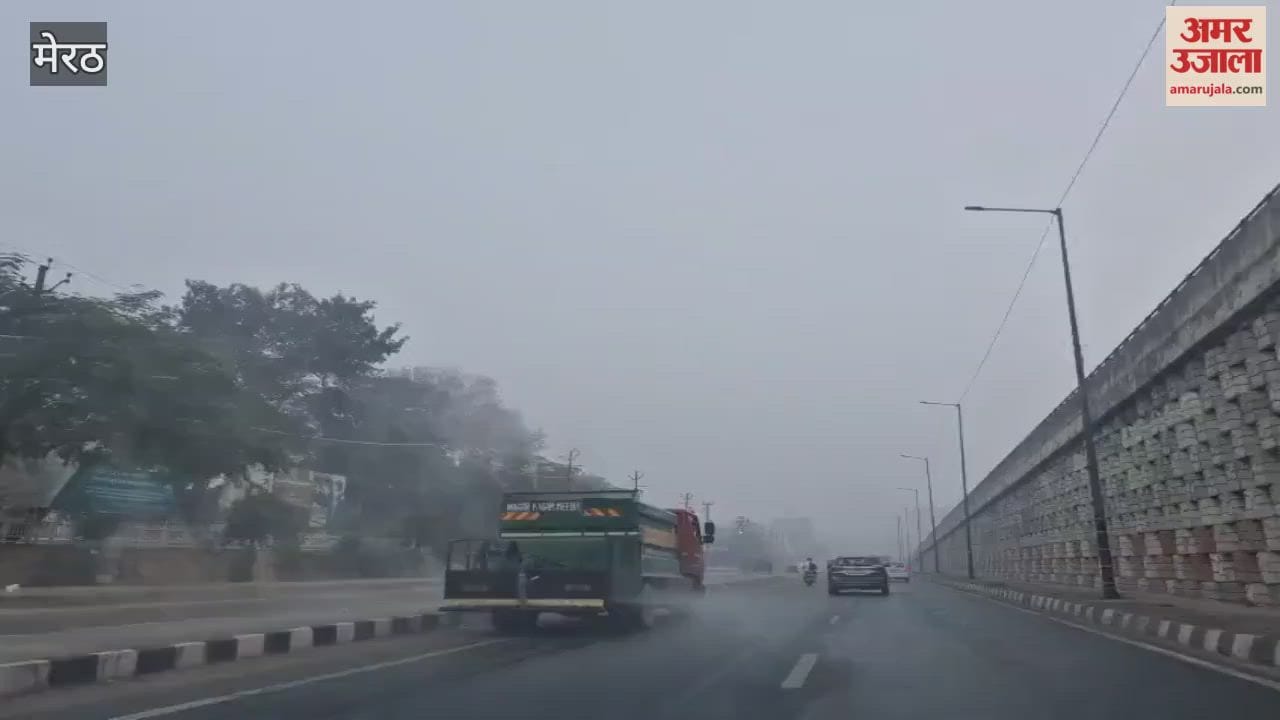 Meerut: The city was affected by smog from early morning, the sun did not come out, and the residents shivered in the cold