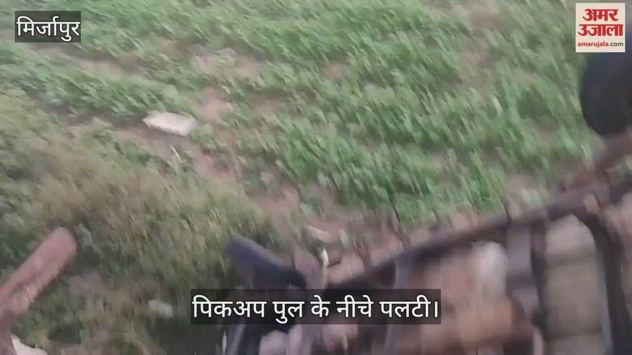 speeding pickup truck overturned under the bridge; the driver was injured in mirzapur