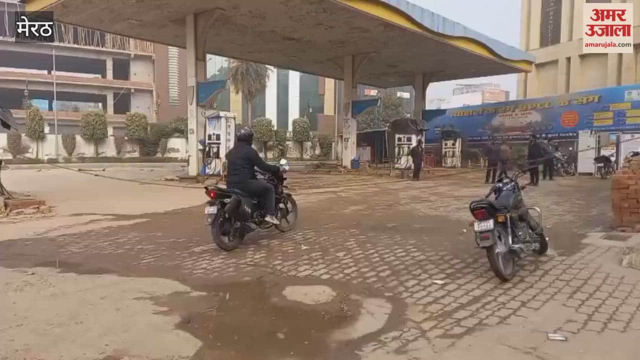 Meerut: The petrol pump association also extended its support to the Meerut bandh, resulting in the closure of petrol pumps