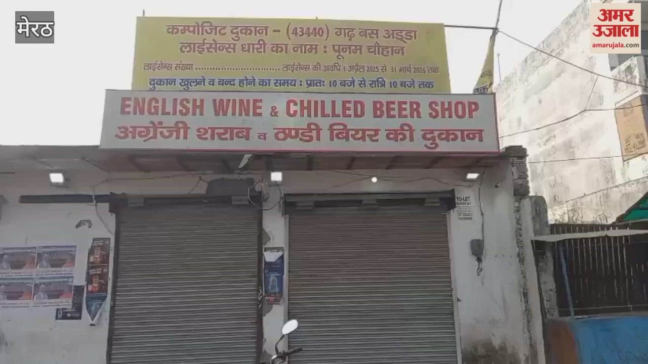 Meerut: Traders kept their establishments closed in response to the shutdown call, liquor shops also remained shut, and fewer vehicles were seen on the roads