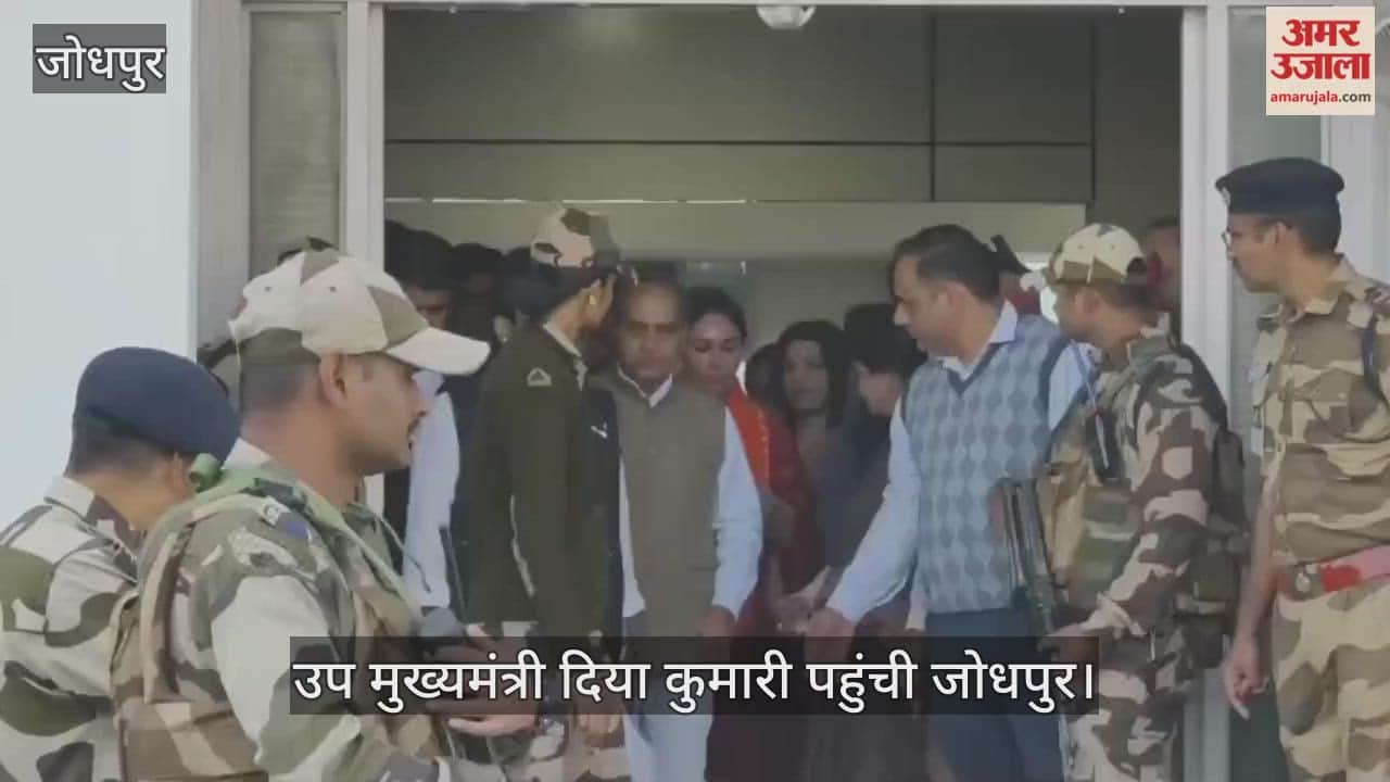 Deputy Chief Minister Diya Kumari made a big statement in Jodhpur