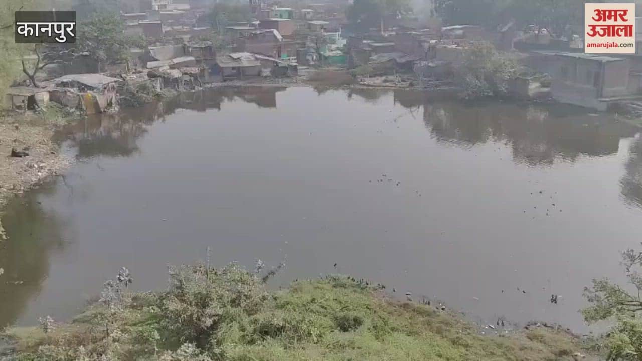 Aga Pond in Ghatampur town will be beautified at a cost of fifty lakh rupees