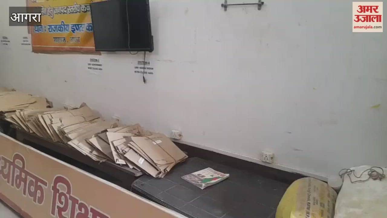 UP Board Exam 2026: High-Tech Control Room to Monitor 160 Centres Live