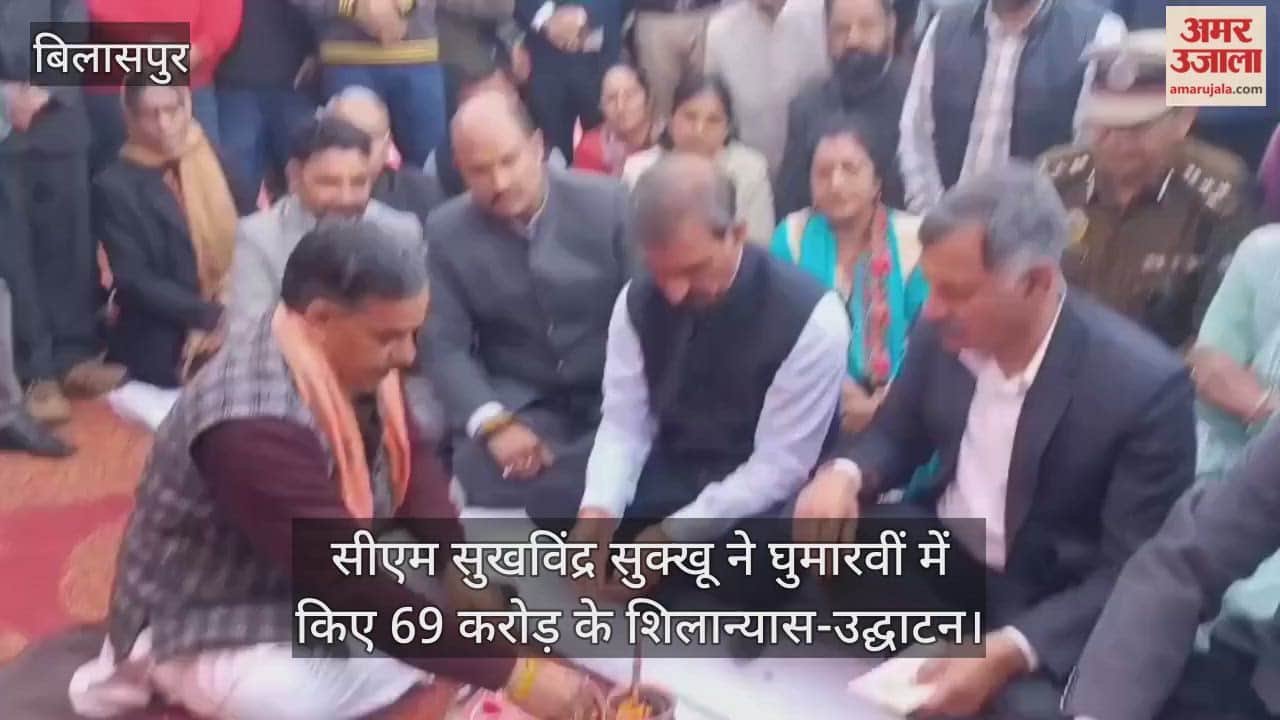 CM Sukhwinder Sukhu laid foundation stones and inaugurated projects worth Rs 69 crore in Ghumarwin.