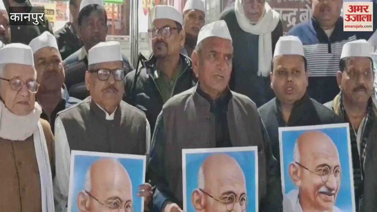 Kanpur: Congress workers protest against removal of Mahatma Gandhi's name from MGNREGA