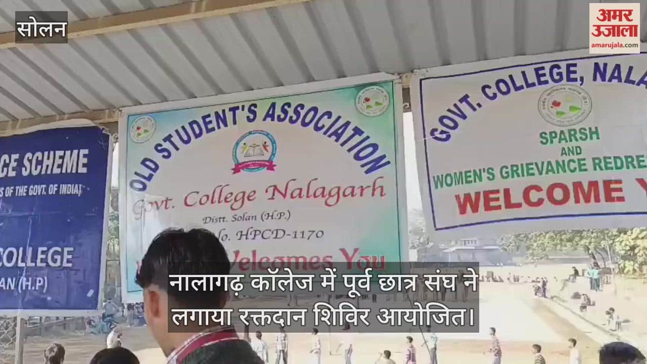 The alumni association organized a blood donation camp at Nalagarh College