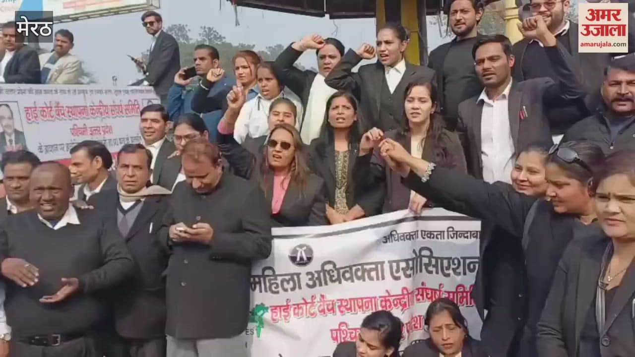Meerut: Women lawyers in Meerut staged a strong protest demanding a High Court bench in the city