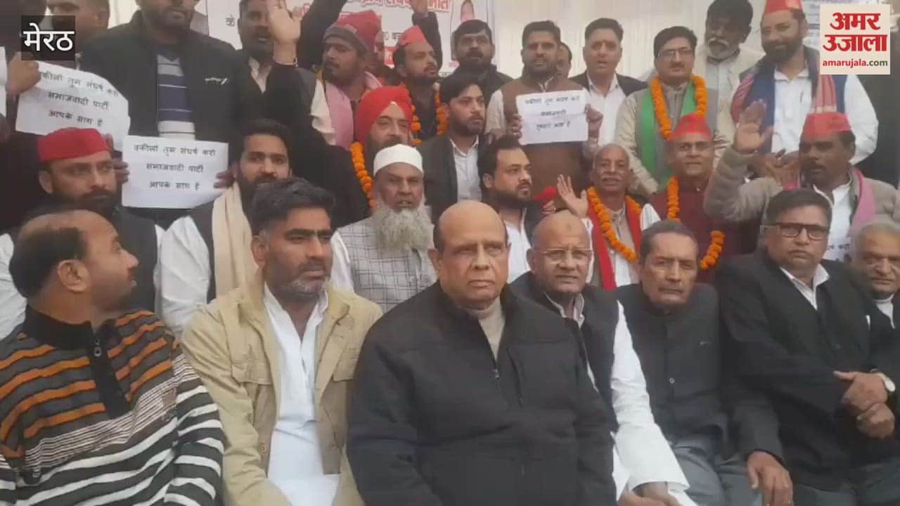 Meerut: Demand for a High Court bench in West UP; SP leaders Atul Pradhan and Shahid Manzoor join the protest