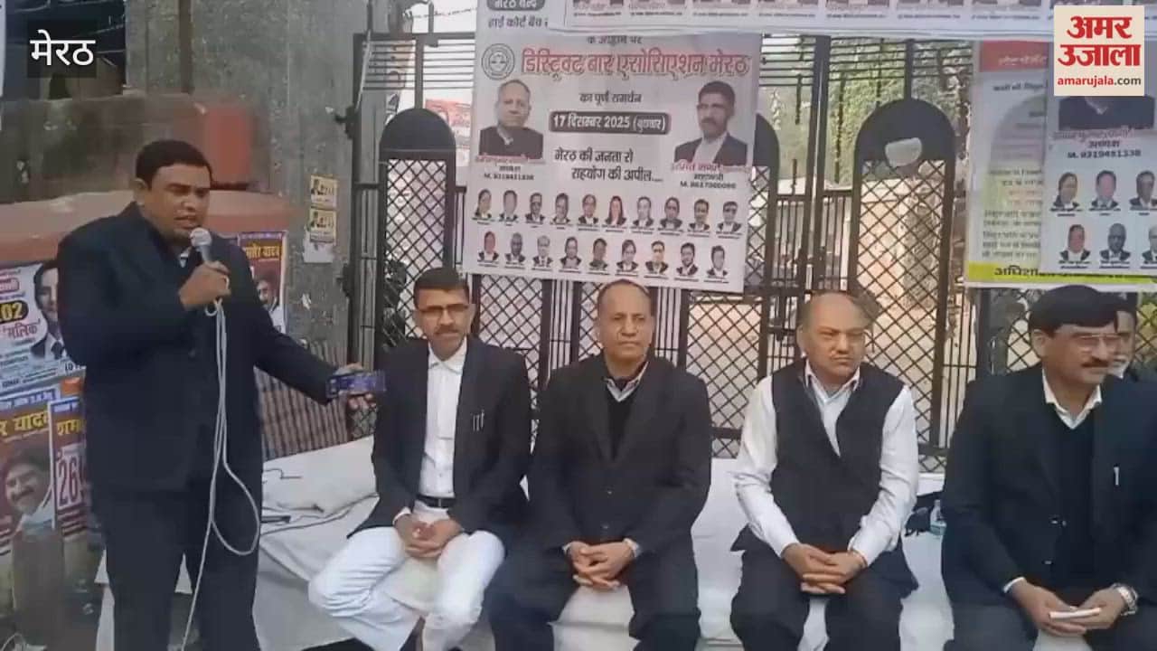 Meerut: Lawyers staged a large protest outside the court gates demanding a High Court bench