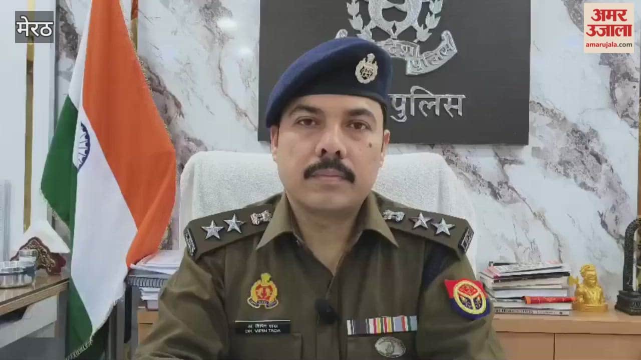 Meerut: A dispute between two groups during a cricket match escalated into a fight and gunfire; police have taken action.