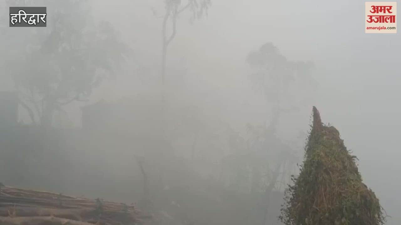 VIDEO: The holy city is covered in a blanket of fog; dense fog blankets everything from the villages to the city.