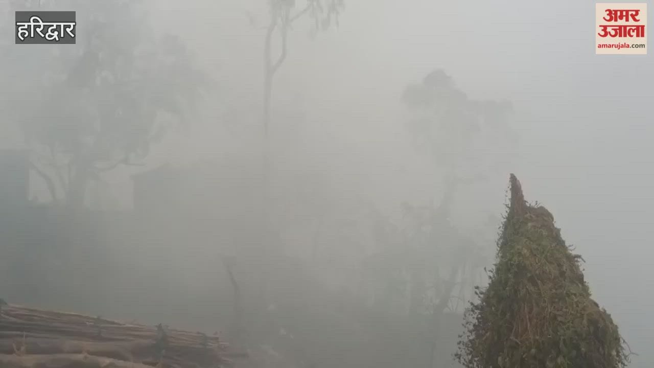 VIDEO: The holy city is covered in a blanket of fog; dense fog blankets everything from the villages to the city.