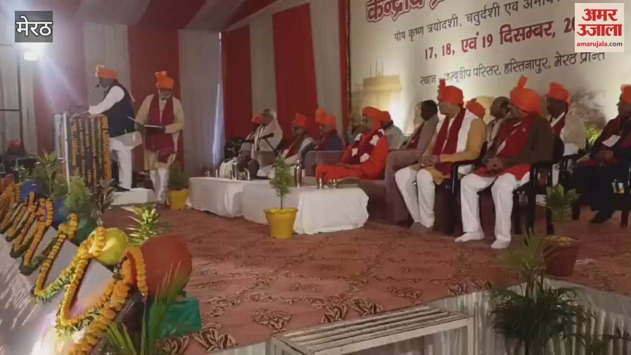Meerut: Ram Rajya will be established in India - Vivekananda Saraswati