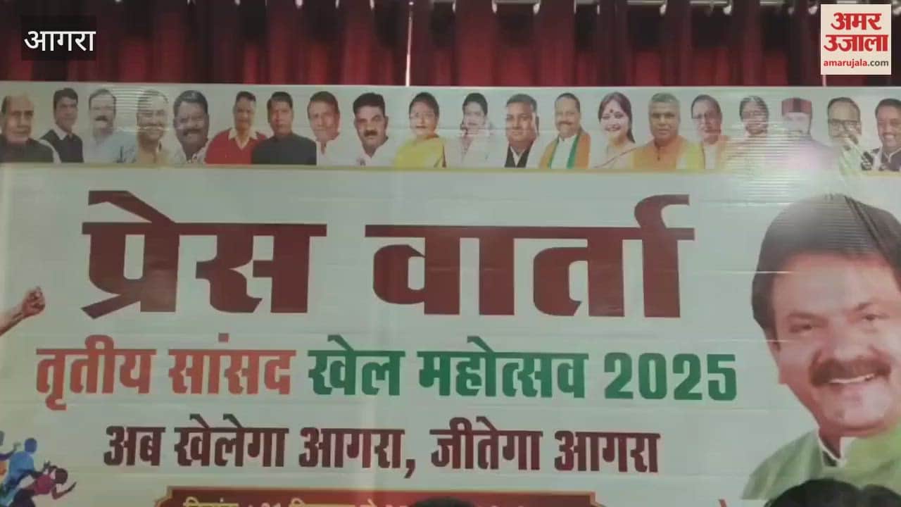 Agra MP Sports Festival: Mini Marathon, March Past and Athletics Begin on 21 Dec