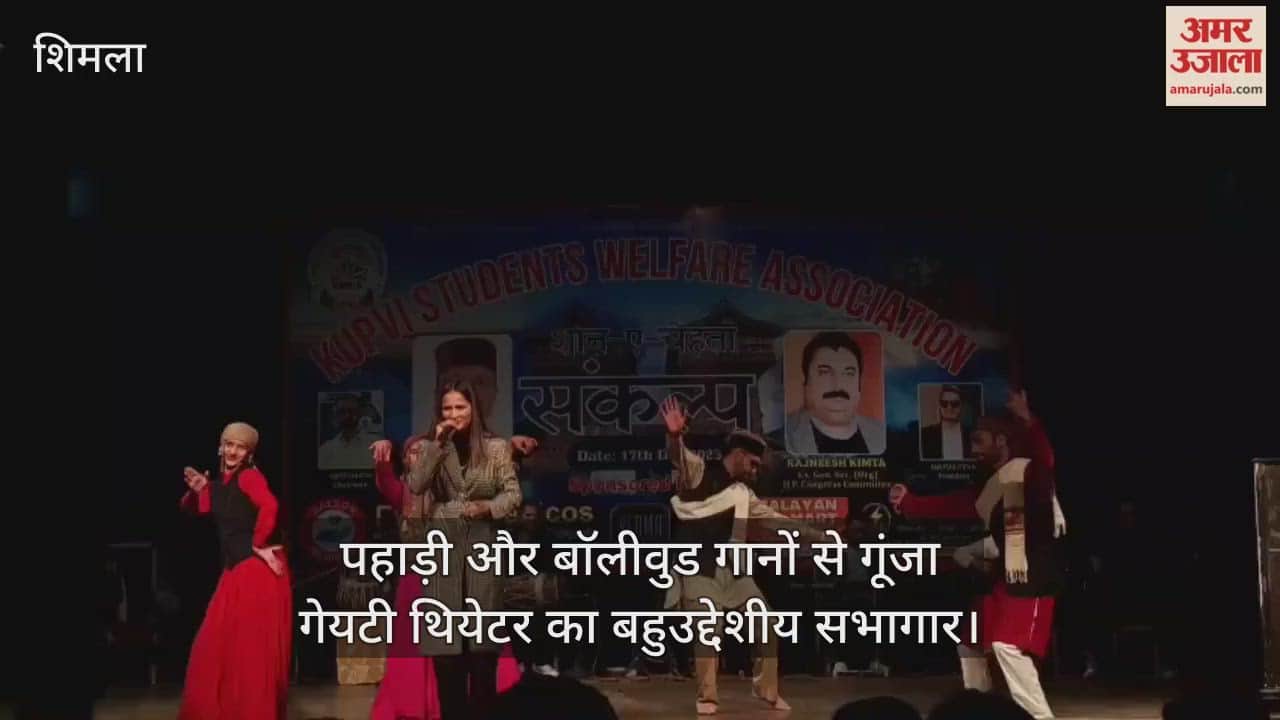 The multi-purpose auditorium of Gaiety Theatre resonated with Himachali and Bollywood songs.