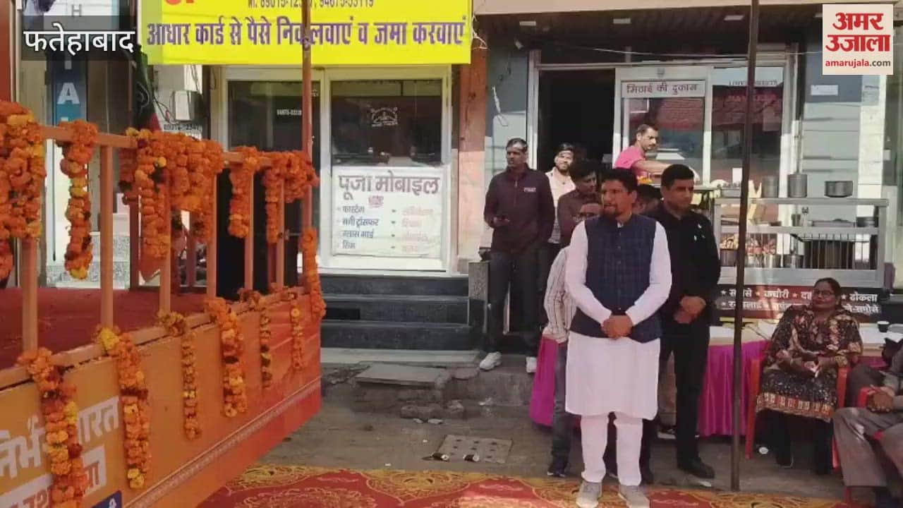 The BJP's 'Self-Reliant India' रथ यात्रा (chariot procession) reached Fatehabad and received a grand welcome.