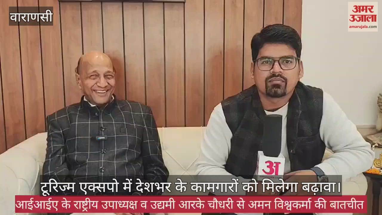 exclusive interview with IIA Vice President RK Chaudhary regarding the tourism expo to be held in Varanasi