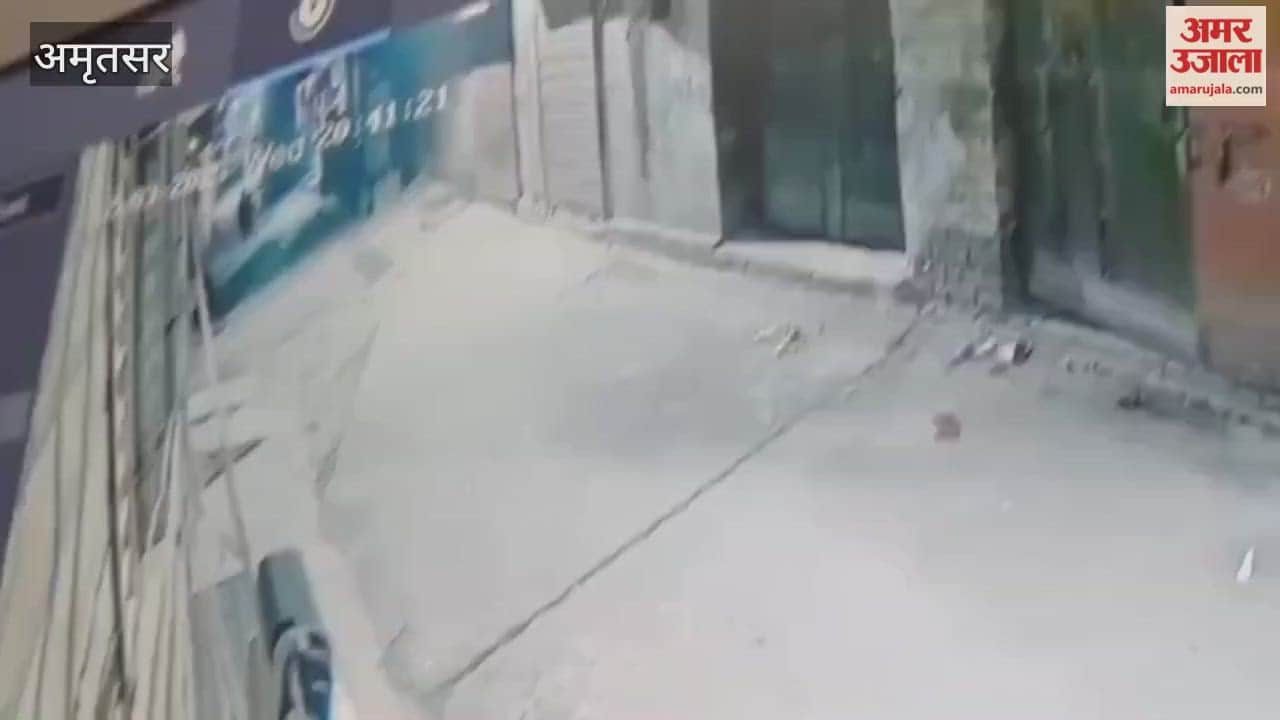 Chemical Thrown On Woman In Amritsar