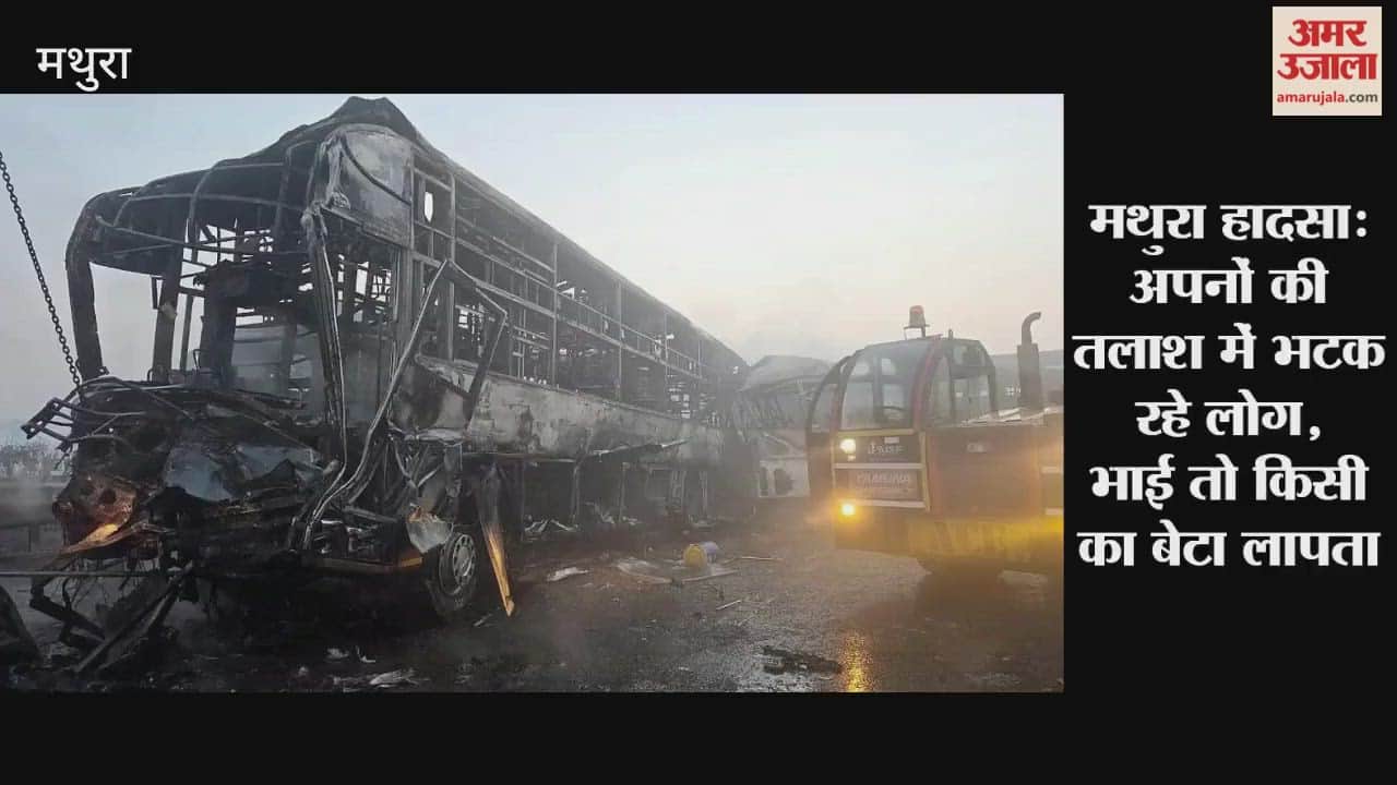 Yamuna Expressway accident Search Continues for Missing in Bus Tragedy Families Submit DNA Samples