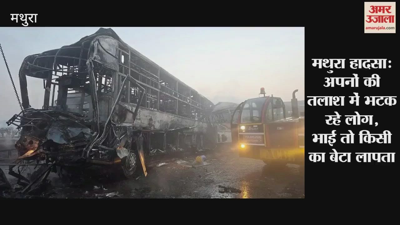 Yamuna Expressway accident Search Continues for Missing in Bus Tragedy Families Submit DNA Samples