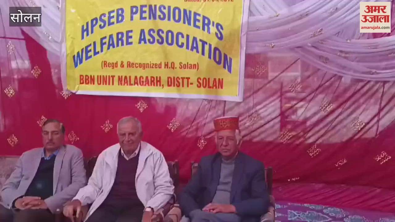 Solan Electricity Board pensioners celebrated Pension Day