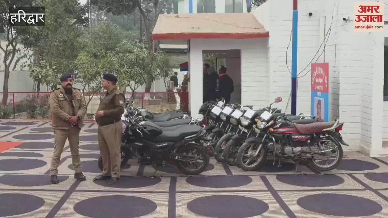 Haridwar: Bike theft gang busted, four arrested, 14 bikes recovered.
