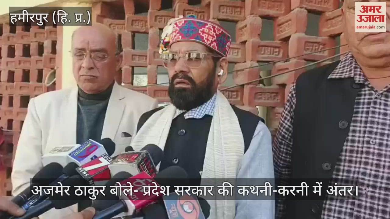 Ajmer Thakur said: There is a difference between the state government's words and actions.