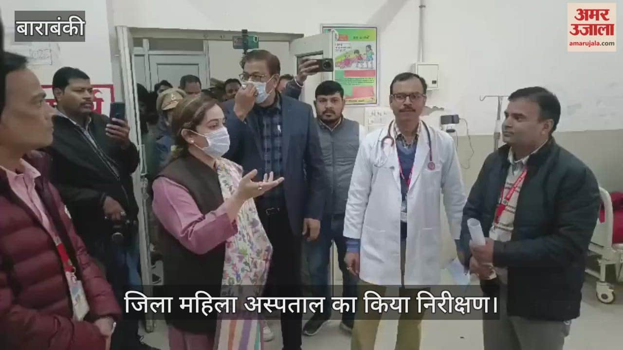 VIDEO: अपर्णा यादव ने जिला महिला अस्पताल का किया  निरीक्षण, नवजात बालिकाओं के परिजनों को बांटे कंबल