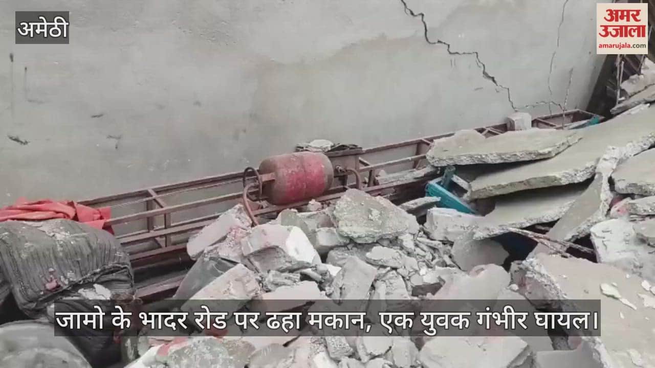 VIDEO: संदिग्ध विस्फोट में युवक की मौत, पिता ने जताई हत्या की आशंका, जामो के भादर रोड पर ढहा मकान