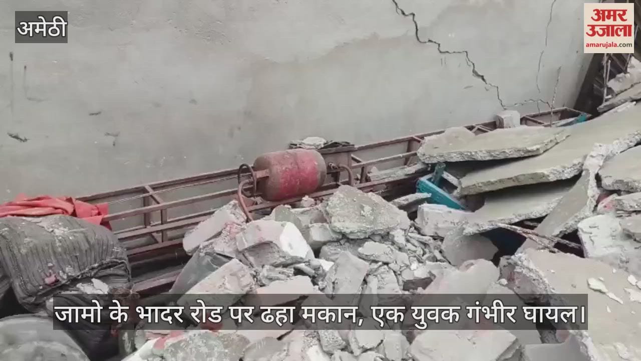 VIDEO: संदिग्ध विस्फोट में युवक की मौत, पिता ने जताई हत्या की आशंका, जामो के भादर रोड पर ढहा मकान