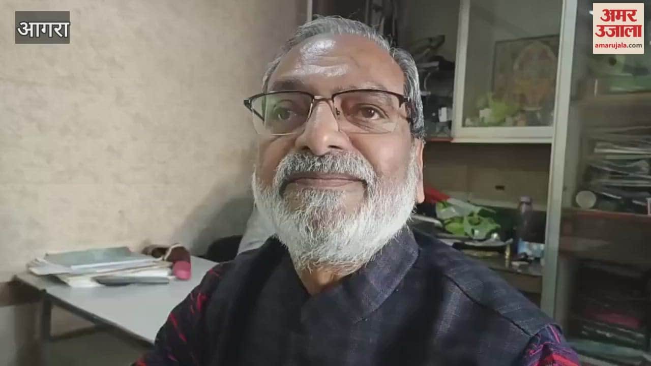 SBI Pensioners Association Honors Senior Citizens on Pensioner Day in Agra