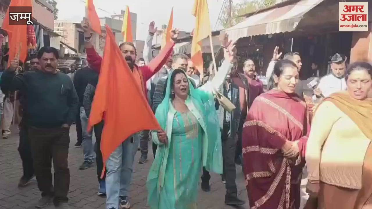 A protest rally was held in Reasi against the allocation of seats to Muslim students at Vaishno Devi Medical College.