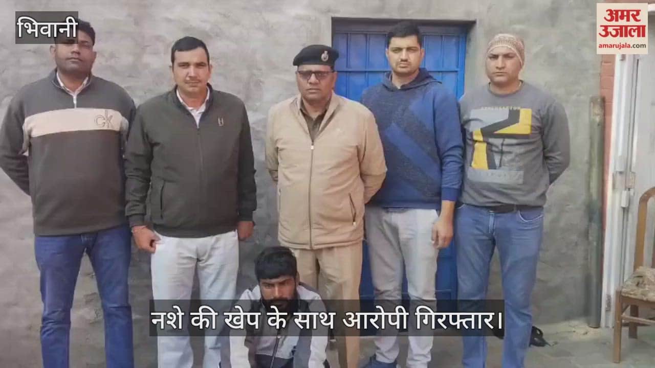 Accused arrested with drug consignment